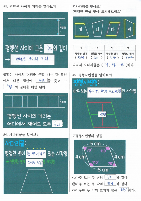 사각형2