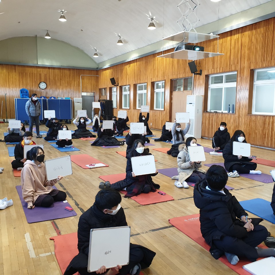 한국어학급 초성퀴즈대회1.jpg