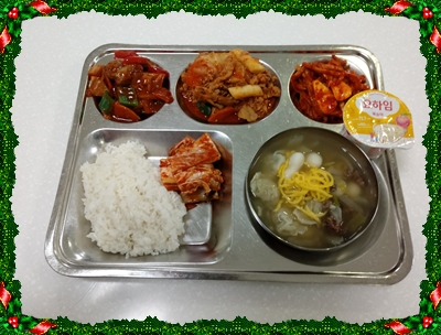 20201223 - 식단(조)