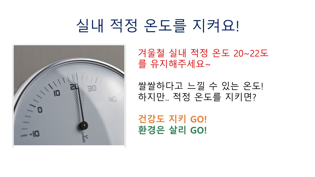 장바구니를 들면 북국곰이 웃어요!(10월)