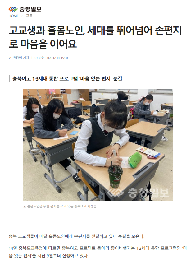 마음잇는편지