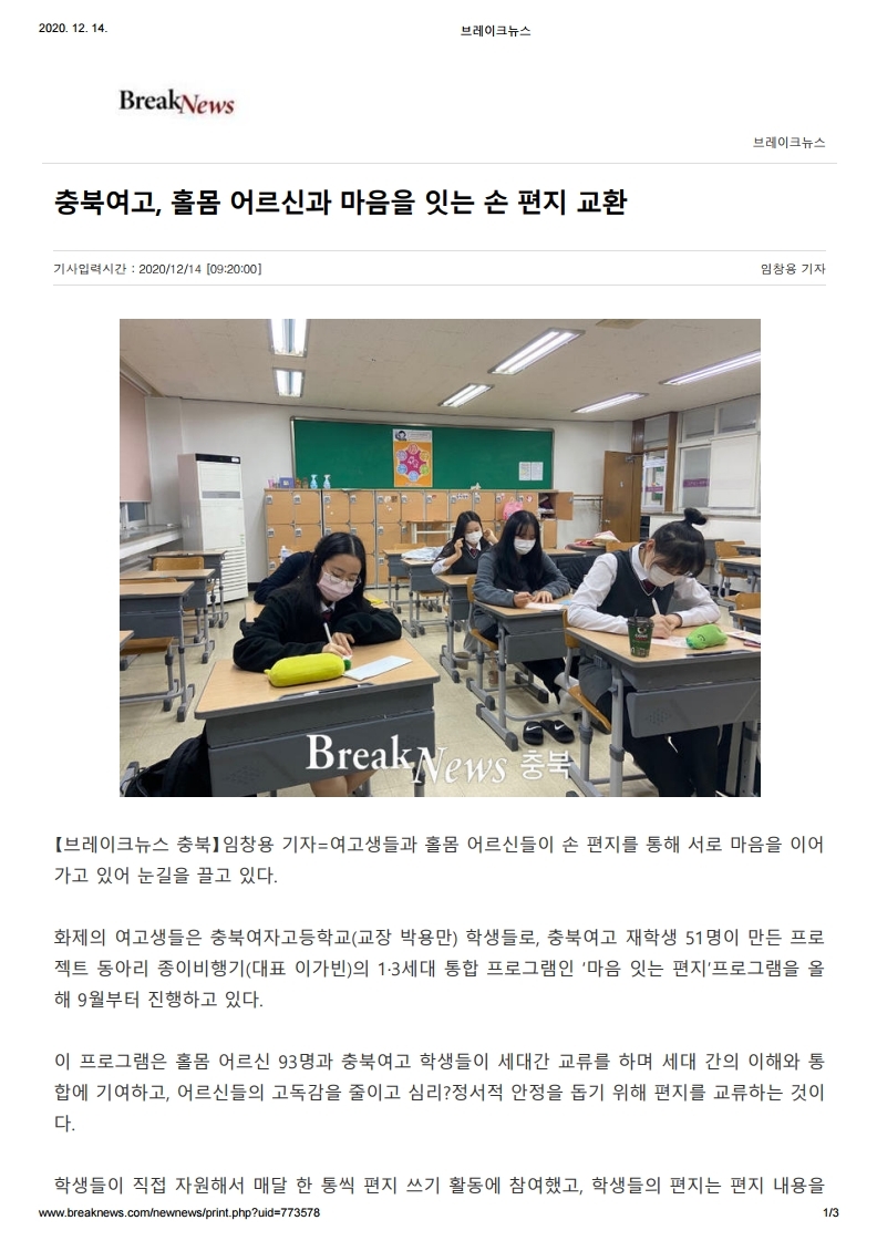 브레이크뉴스1