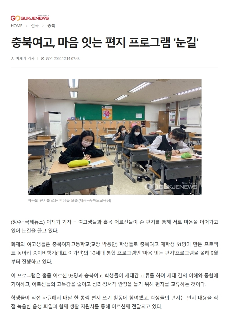 국제뉴스1