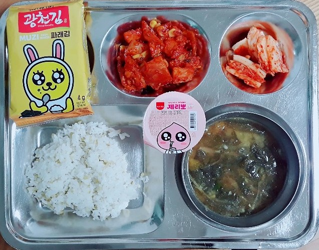 12.21 조
