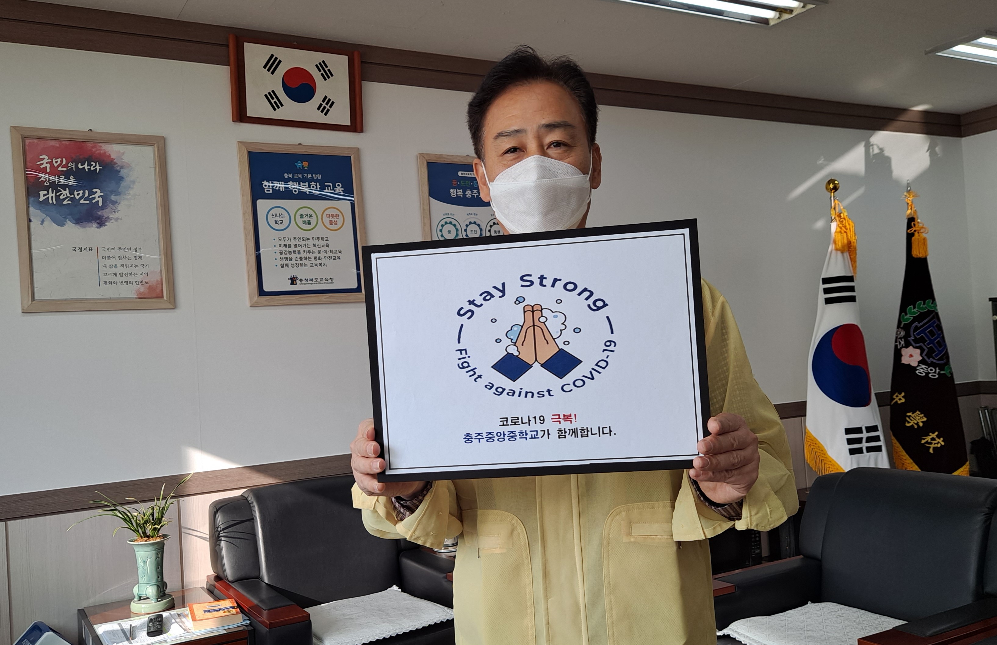 코로나극복