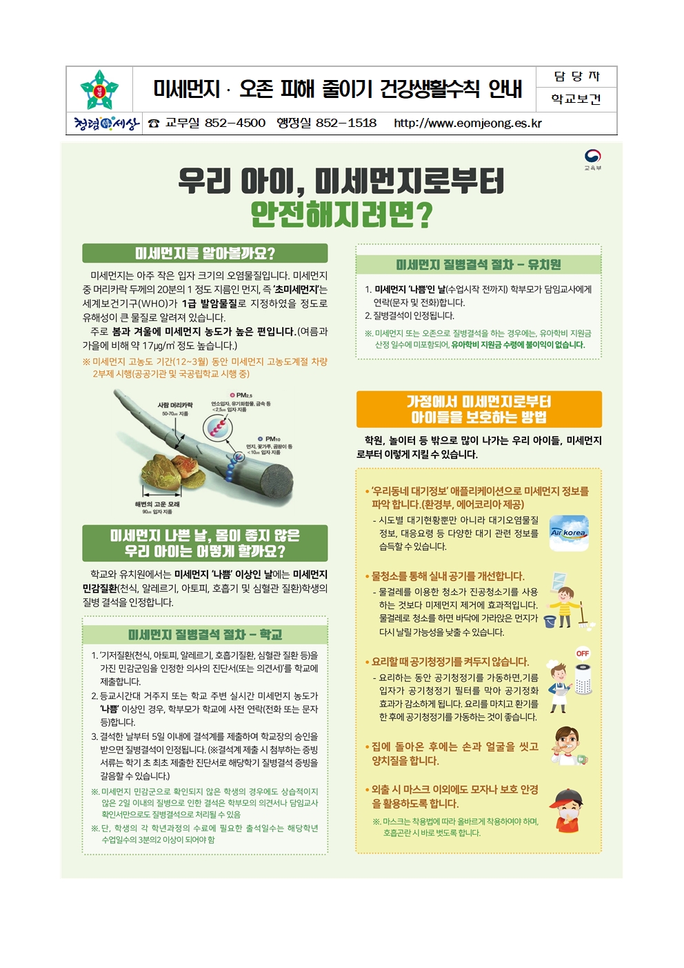 빈 문서 1001