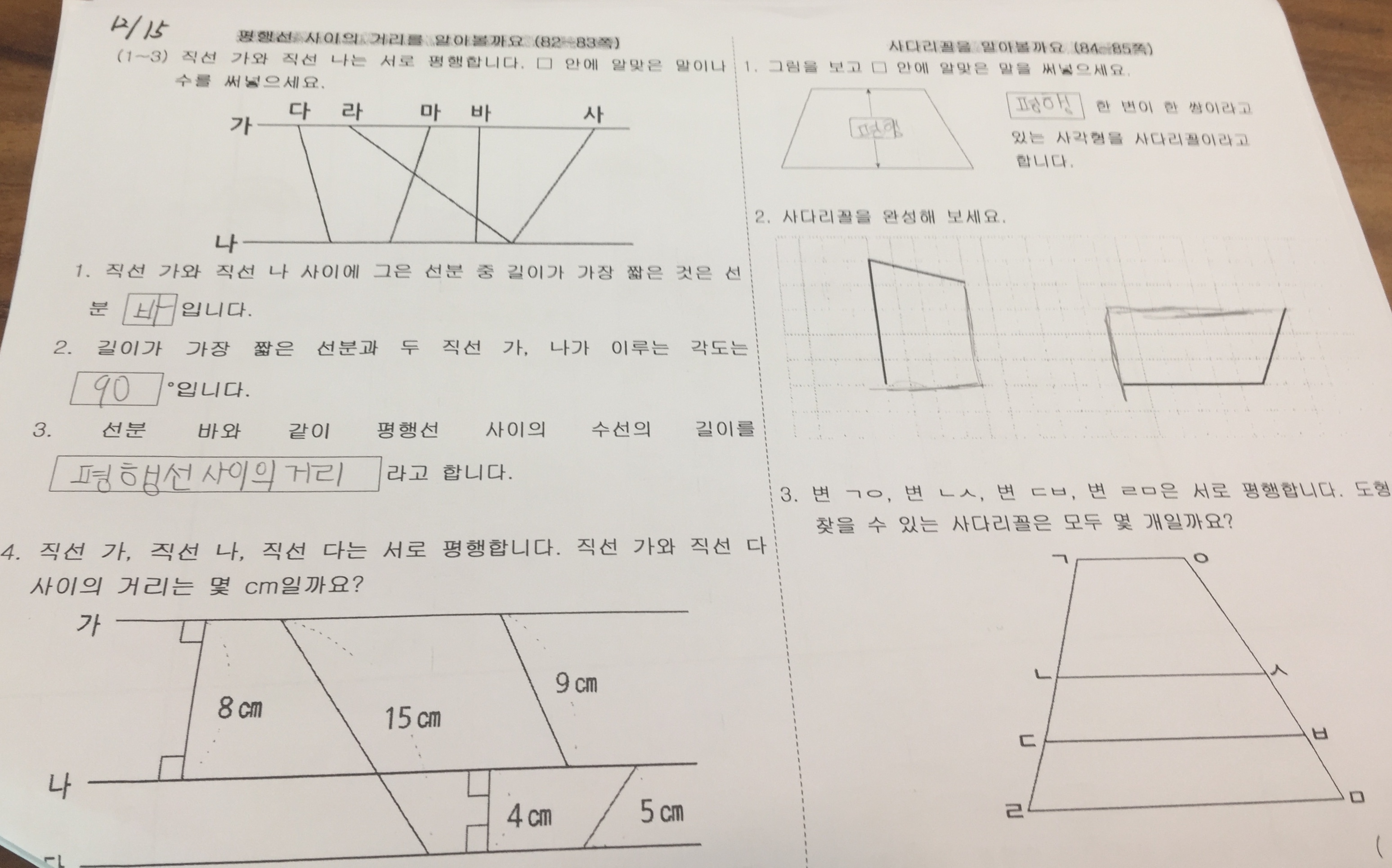 8DAAC726-A26B-47AF-86E2-EFC32433D521