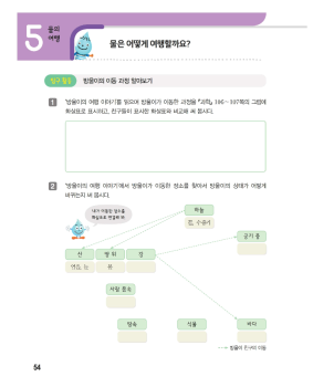 실관54쪽.PNG