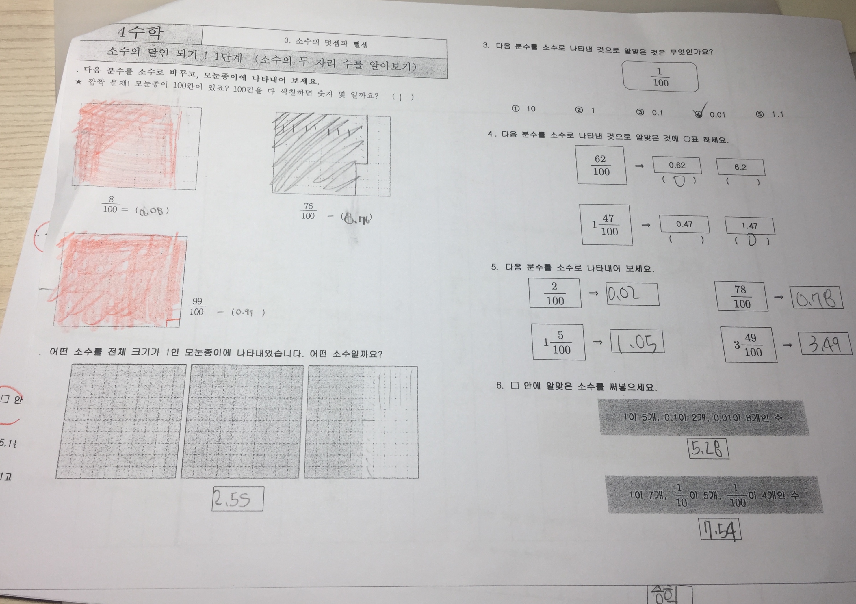 64D9CAC1-557A-40B6-90F8-F89F1EBFB8EA