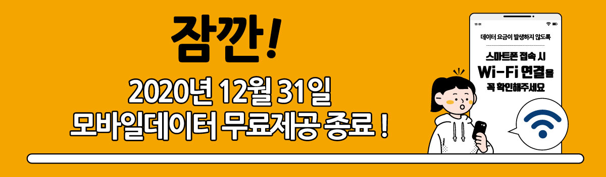 [일신여자중학교-11174 (첨부) 충청북도교육청 미래인재과] (붙임2-2)홈페이지 게시자료-배너