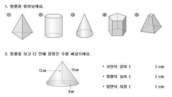 수학1