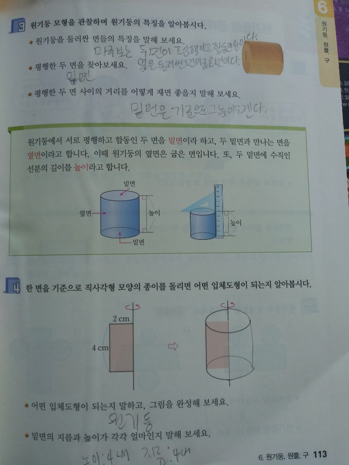 KakaoTalk_20201221_094414534