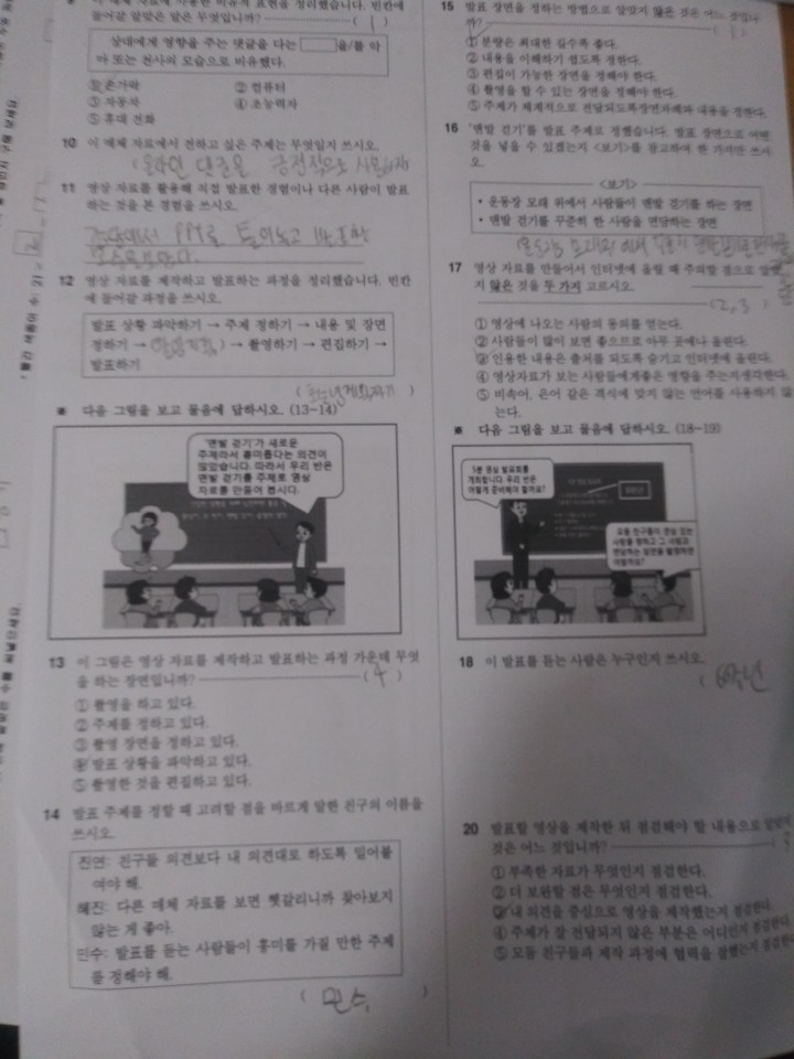 KakaoTalk_20201204_083603076