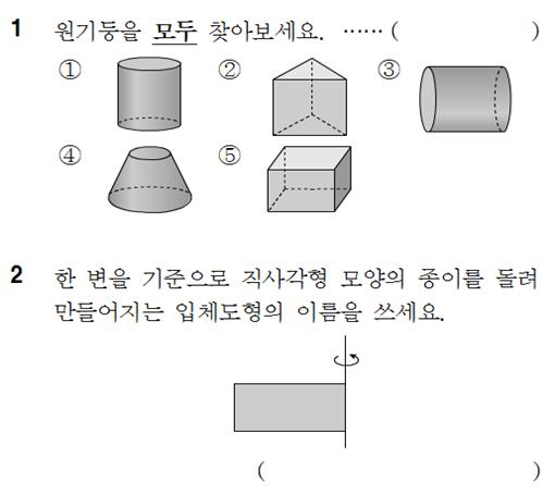 수학1