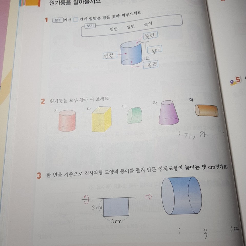 KakaoTalk_20201221_071952578_03