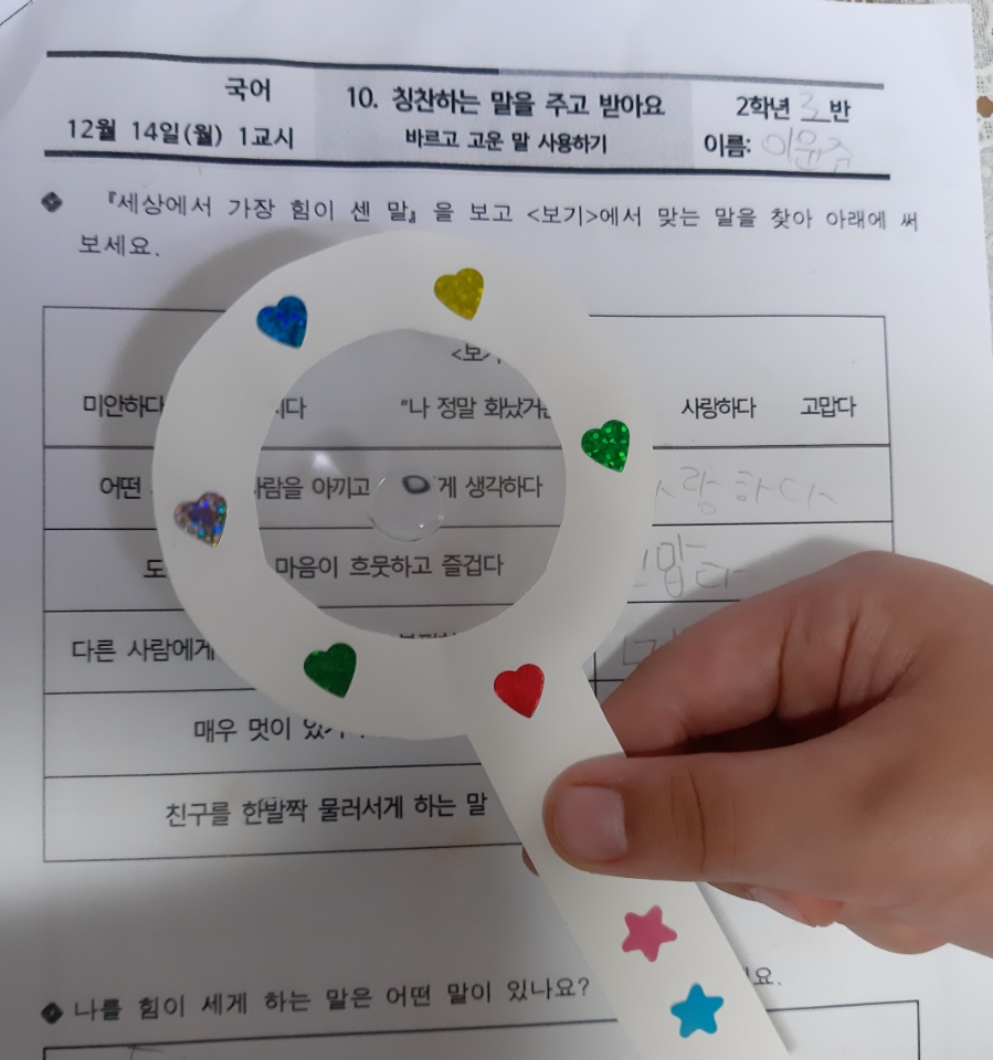 윤준