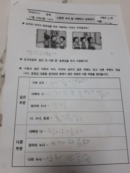 Resized_20201130_165218.jpeg