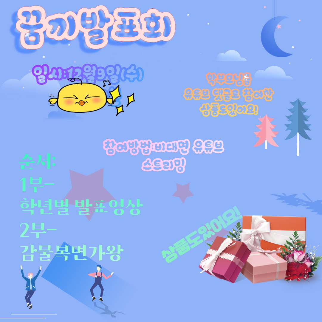 [꾸미기]제목_8