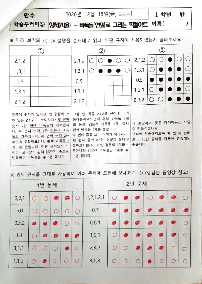 KakaoTalk_20201215_151702793