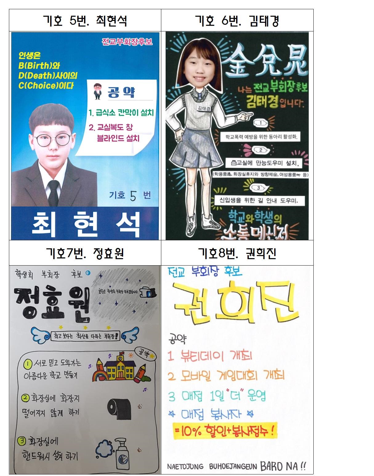 포스터2003