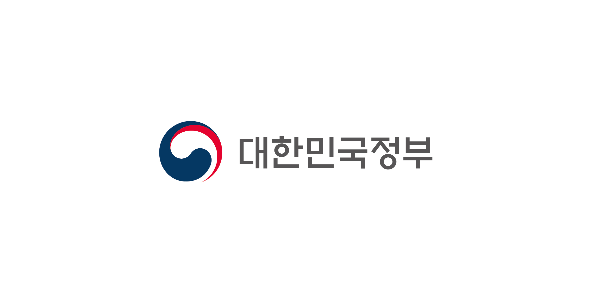 대한민국정부_국문_좌우_1행