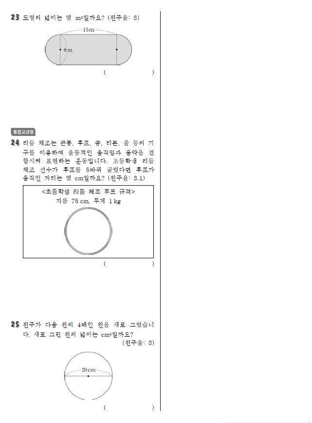 수학4