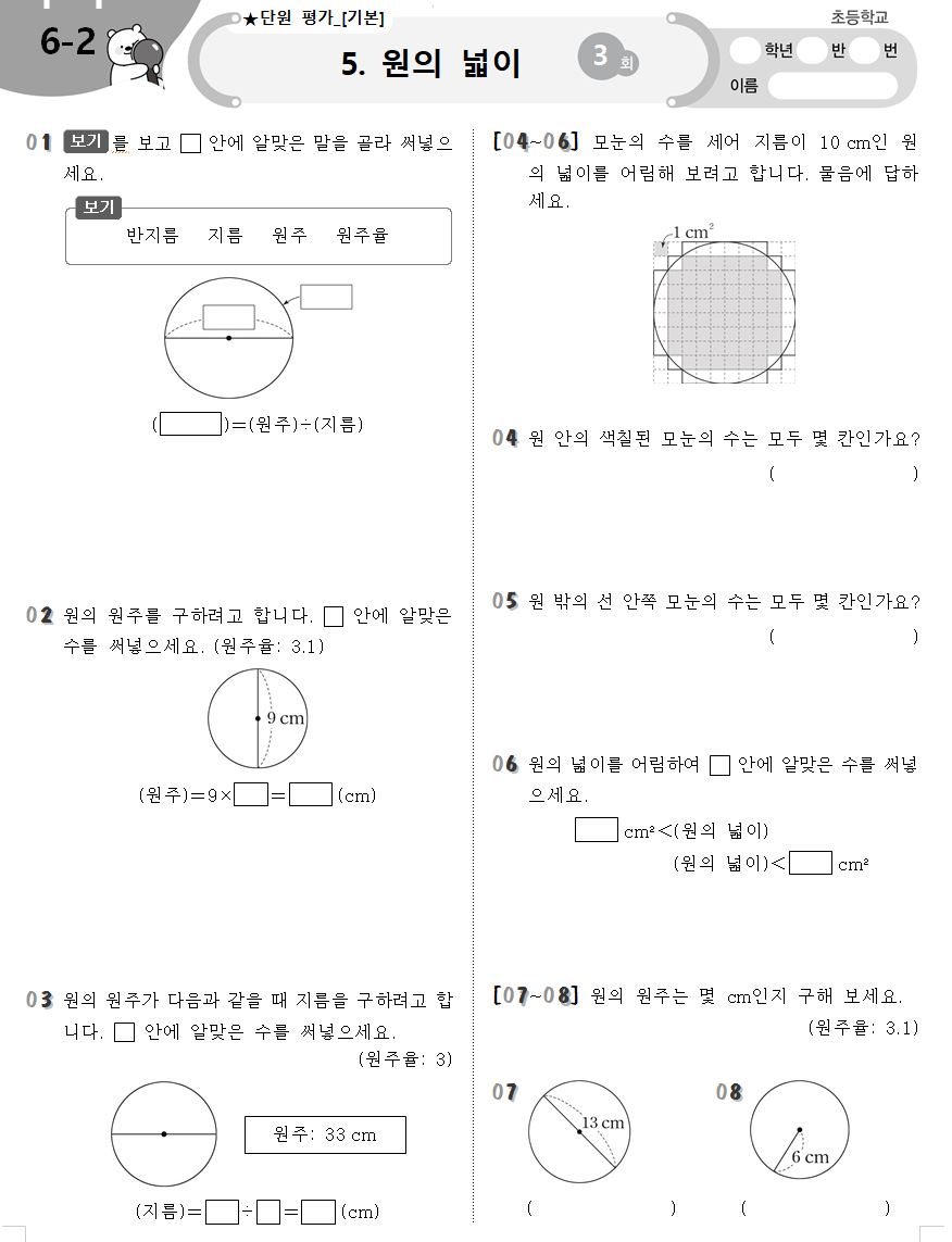 수학1'