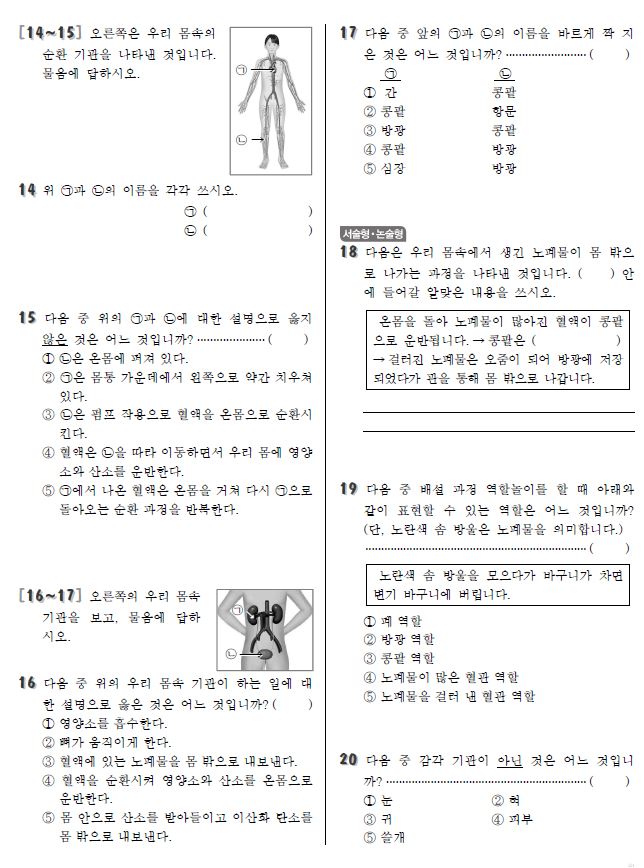 과학3