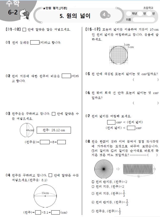 수학1