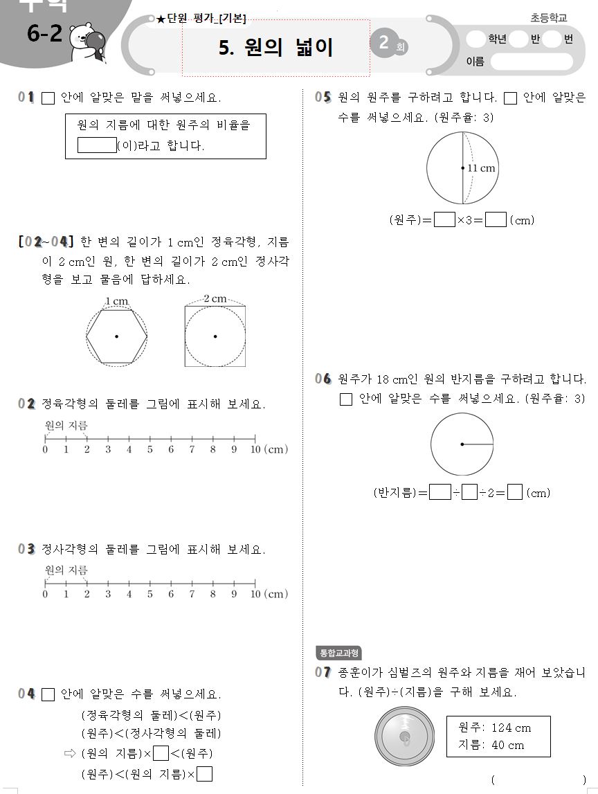 수학1