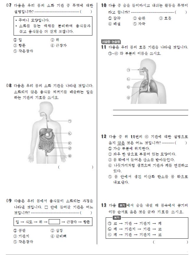 과학2