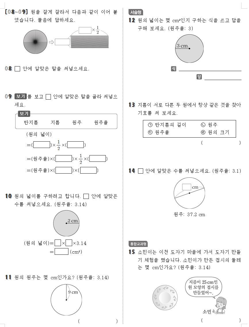 수학2