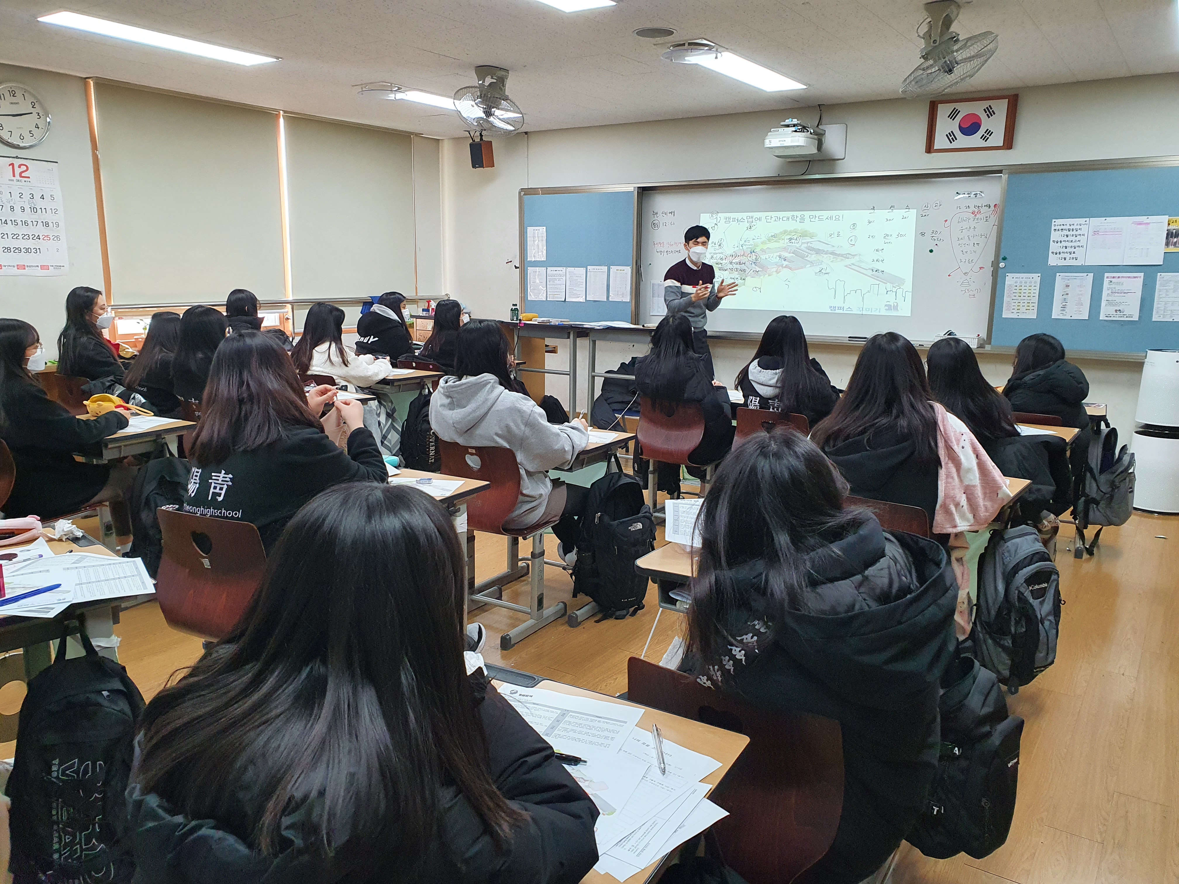 1학년 진로특강(1).jpg