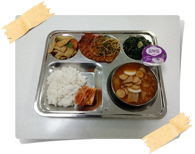 20210127 - 식단(조)