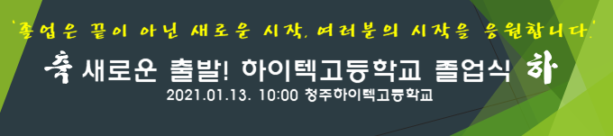 졸업축하홈페이지1