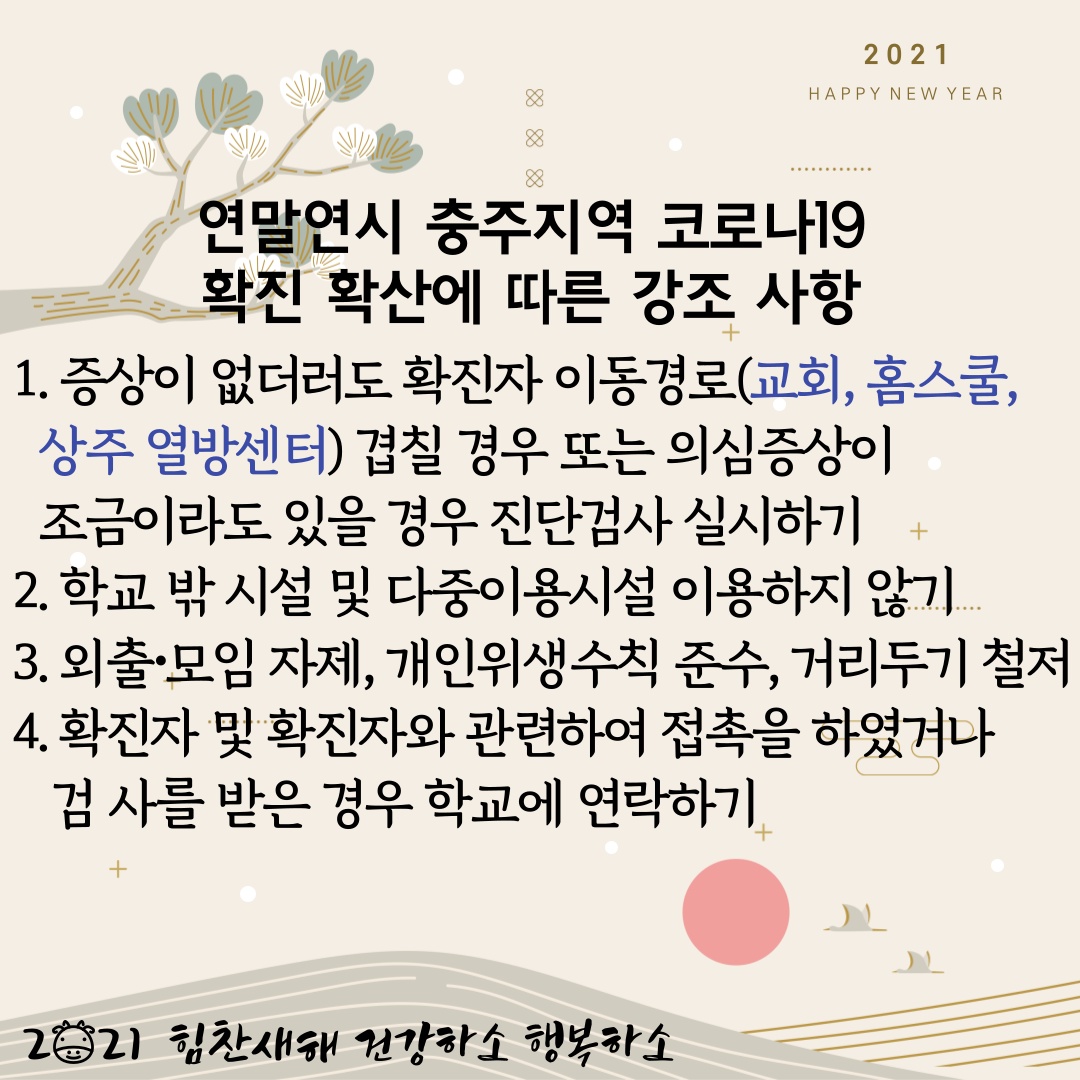 1609578124703
