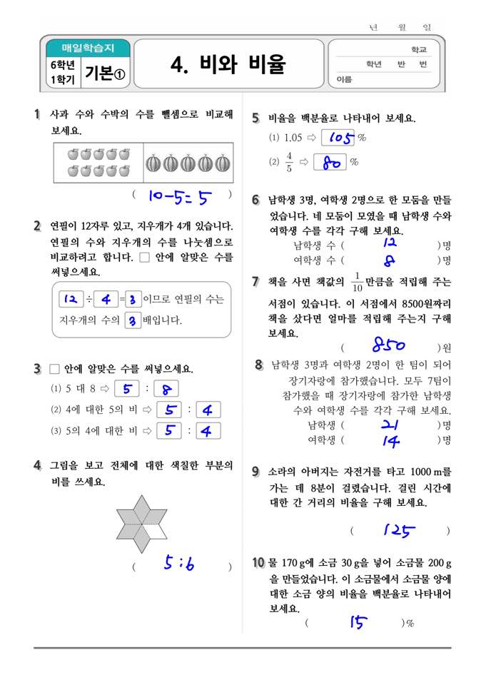 KakaoTalk_20210107_140539935