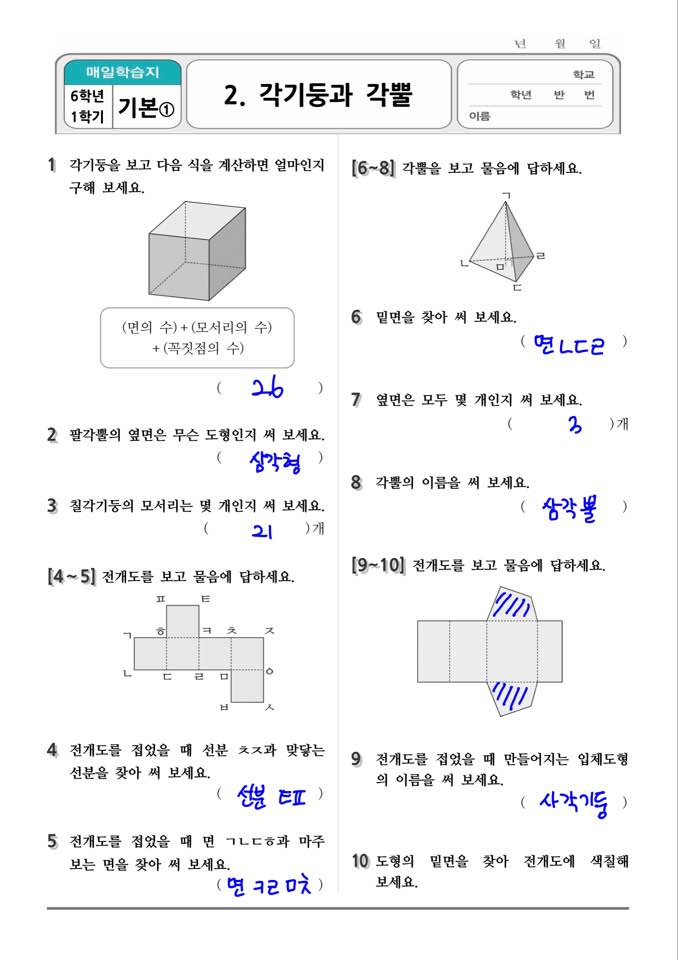 KakaoTalk_20210104_170918518