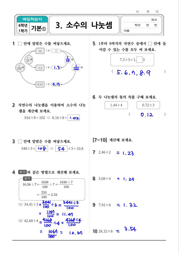 KakaoTalk_20210107_140540260