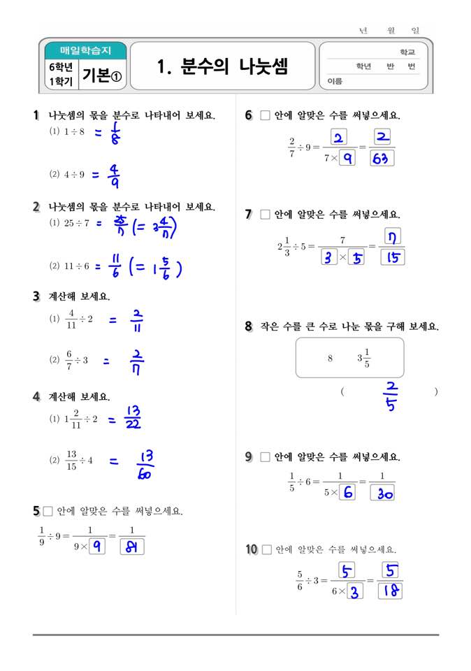 KakaoTalk_20210104_170918152