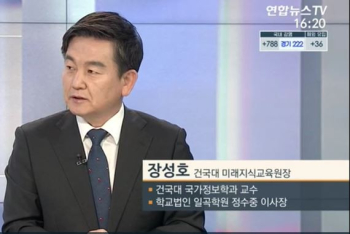 연합TV출연.jpg