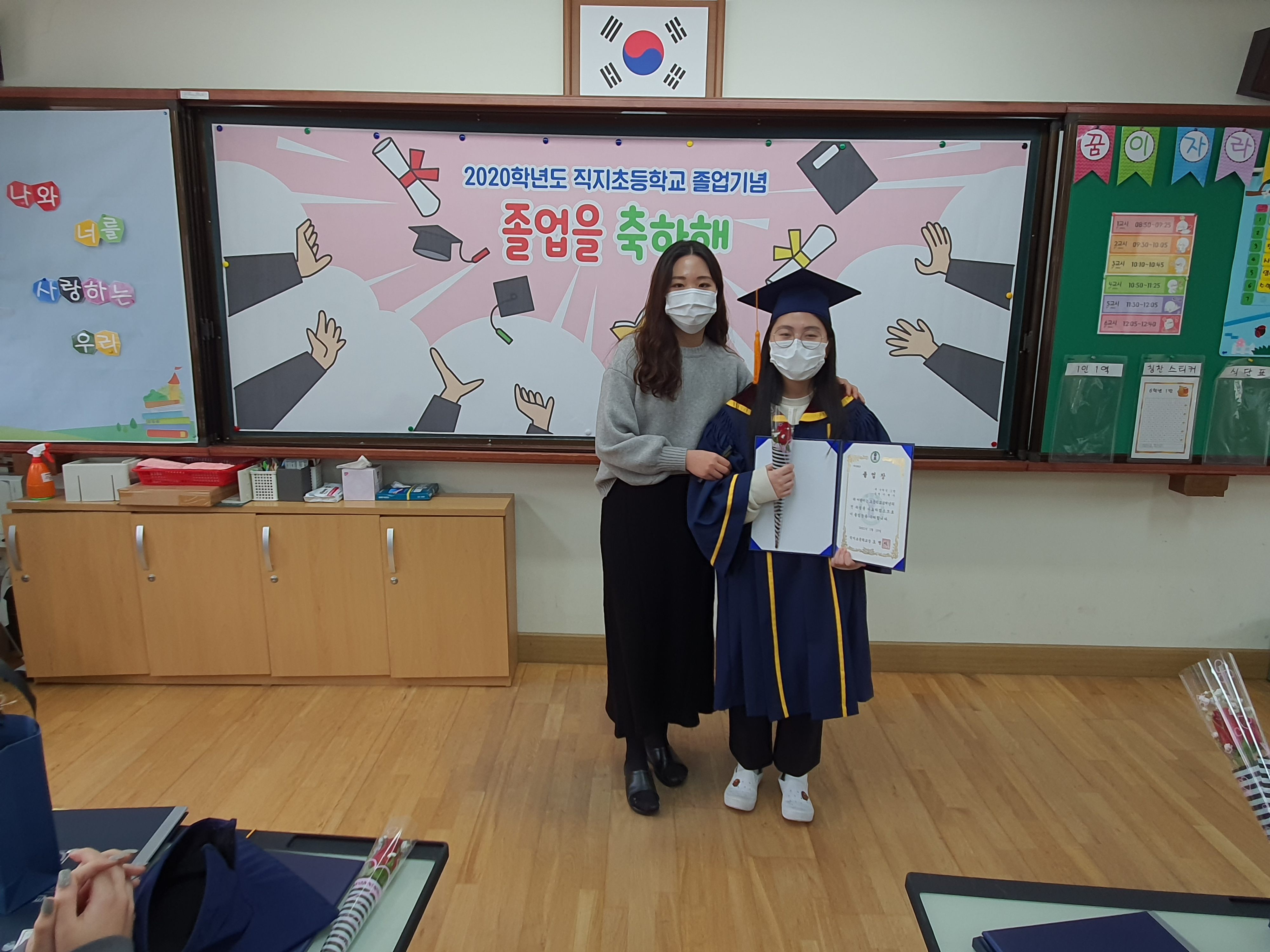 KakaoTalk_20210115_142131027_22