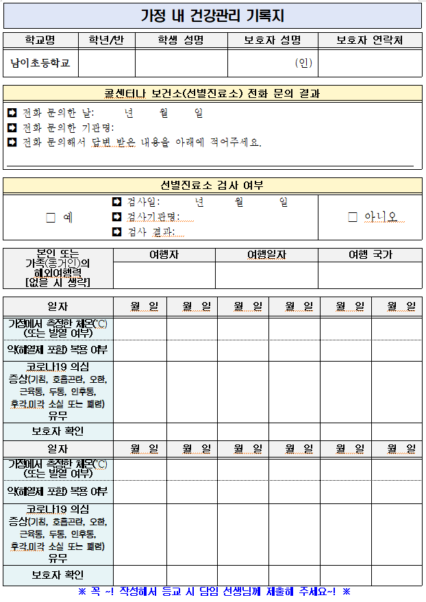 캡쳐 6