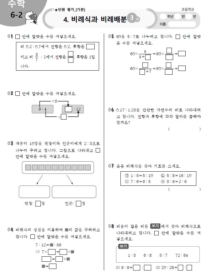 수학1