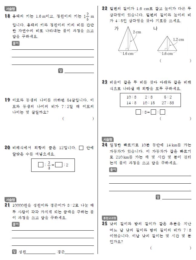 수학3