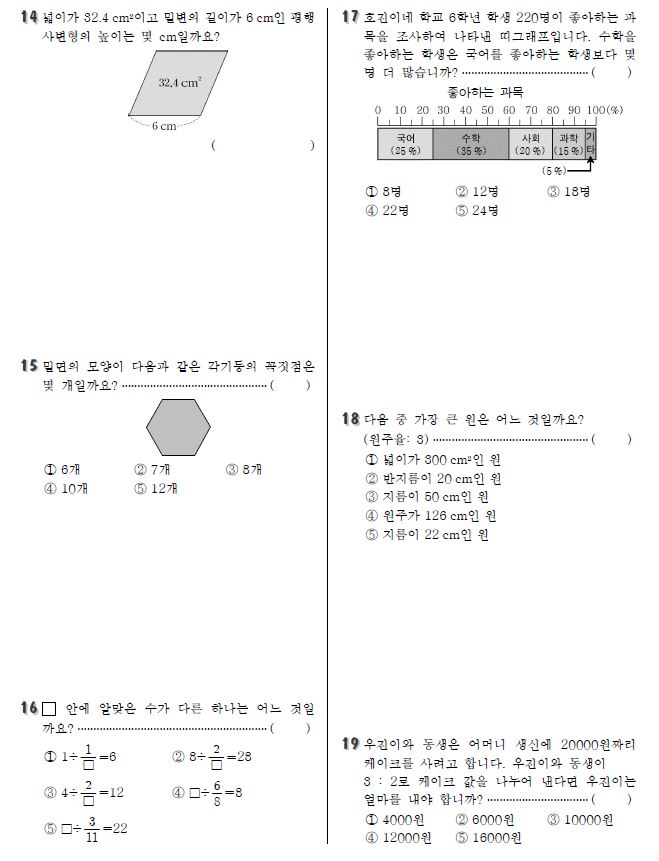 수학3