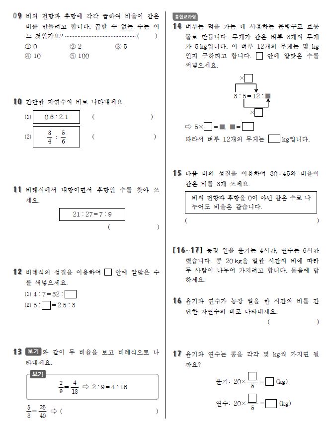 수학2