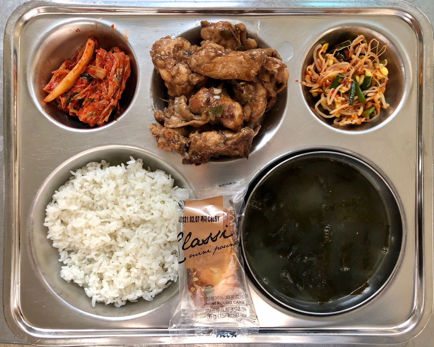 KakaoTalk_20210105_154036131_01