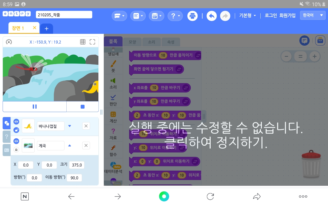 Screenshot_20210205-085952_NAVER.jpg