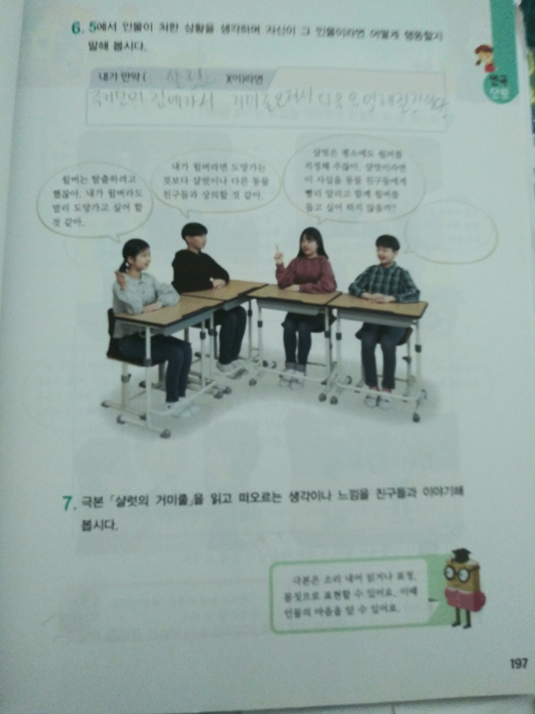 KakaoTalk_20210202_103549903